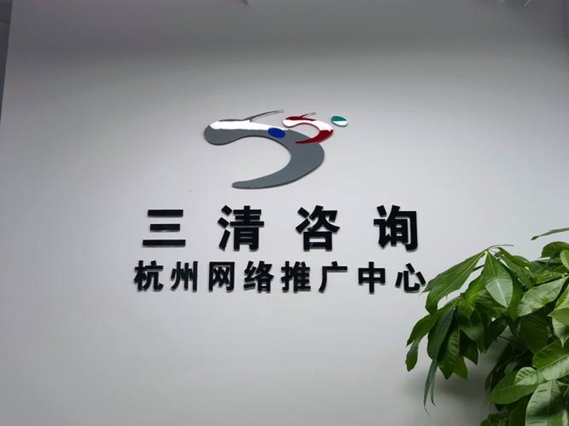 上海信息咨询行业：信息化时代的导航灯